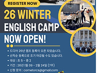 26 겨울 스쿨링 ..