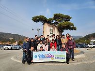 제91회 정기 트레..