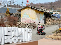 걷기 대신 전동차, 채식보..