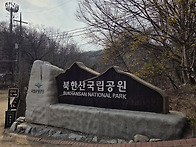 2026.03.24 신선대