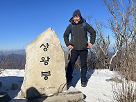 2025.1. 4 오대산 비로봉 - 아산 대장님