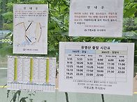 소구니산~유명산.