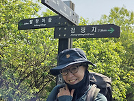 2, 지리산 바래봉 언저리 부운치 팔랑치....