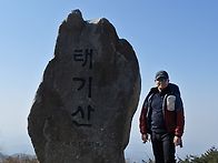 2026/02/21 태기산 원정산행 사진(2)