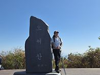 2026년10월17일 오서산-아산