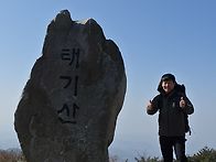 2026/02/21 태기산 원정산행 사진(2)