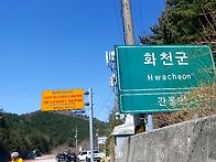 춘천오봉산 광고함니다 !..