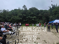 2026년 9차(북한산 우이령..