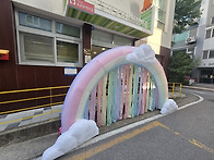 크는나무 [인천지부] 사당..