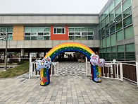 크는나무 [인천지부] 1공..