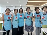 종합사회복지관 배식봉사 ..