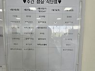 장애인복지관배식 다섯째(..