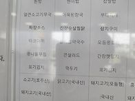 장애인복지관 배식봉사 둘..