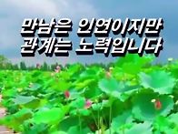 장애인복지관 배식봉사 셋..