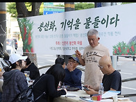 5월모임