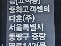 2026.7.14.가스벨브마감