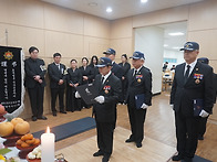 국가유공자 고) ..