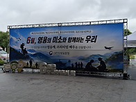 【대전보훈청, 호..