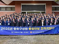 【'26년 중앙회 ..
