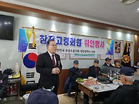 2024년 참전 고령..