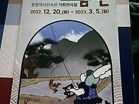 묘한토끼그림전