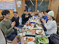 예순의 등반놀이