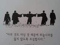 평화를 위한 기도