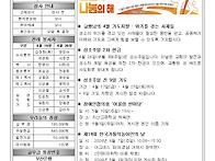 2026년 04월 19일. 주보..