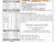 2026년 06월 07일. 주보..