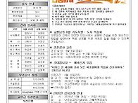 2026년 08월 23일. 주보..