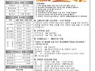 2026년 08월 16일. 주보..