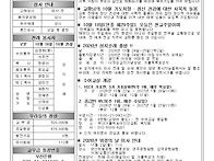 2026년 10월 18일. 주보..