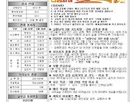 2026년 03월 22일. 주보..