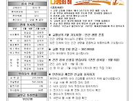2026년 07월 05일 주보입..