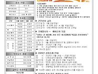 2026년 08월 30일. 주보..