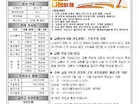 2026년 6월 28일. 주보입..