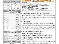 2026년 05월 10일. 주보..
