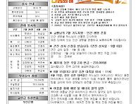 2026년 07월 26일. 주보..