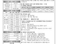 2026년 08월 09일. 주보..
