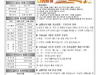 2026년 06월 21일. 주보..