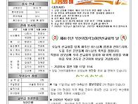 2026년 05월 17일 주보입..