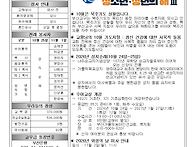 2026년 10월 25일. 주보..