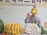 6월 어르신 생신잔치