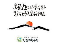 보름달 보다 넉넉..