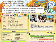 [제20회 자원순환..