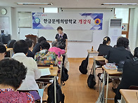 2026년 2학기 개강식