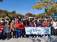 2025 가을 체험학습