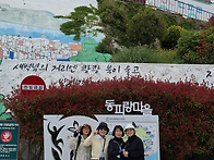 2026년 봄 체험학습(통영..