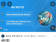 내 몸과 소통 건강해야 축..