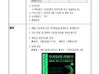 2025. 1. 4 신년 기도회 ..